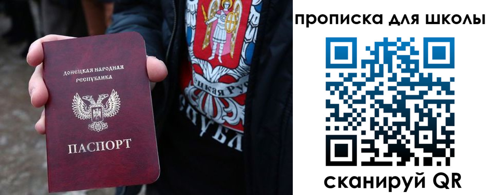 прописка для работы в Каменке