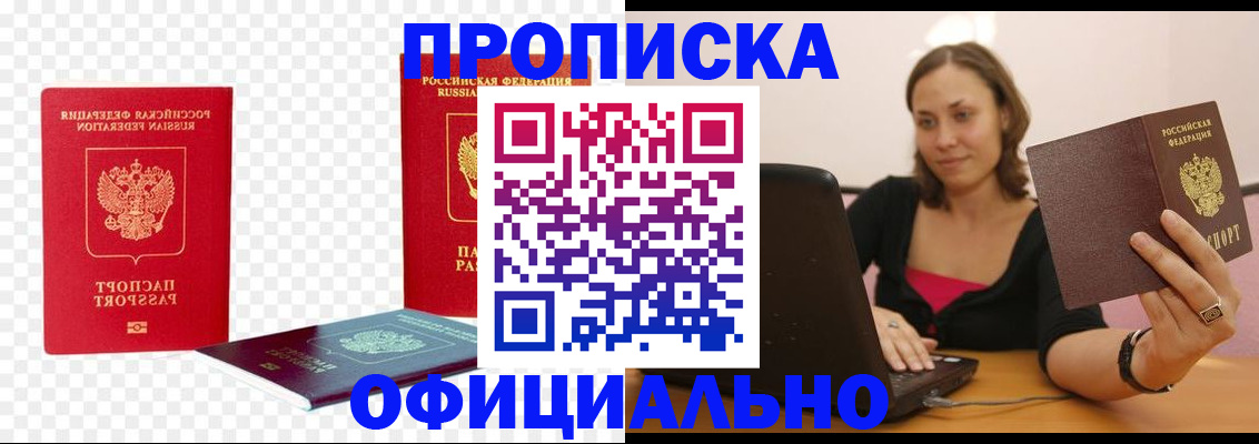 временная регистрация госуслуги в Каменке